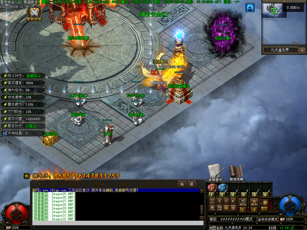 Images33.BMP
