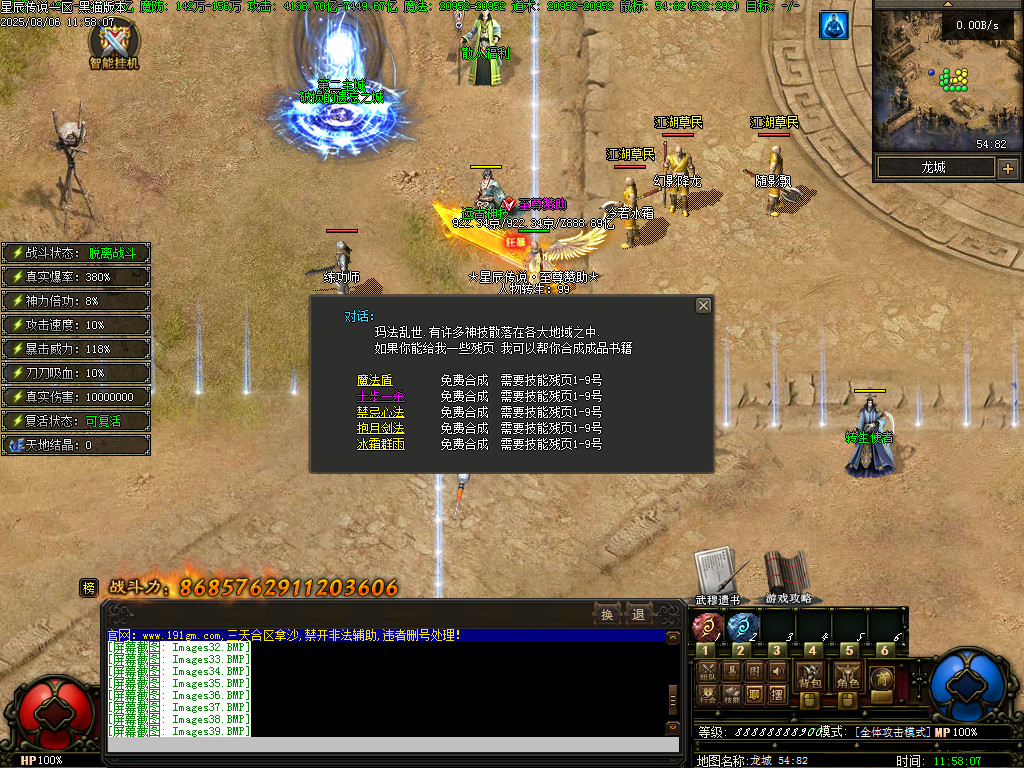Images40.BMP