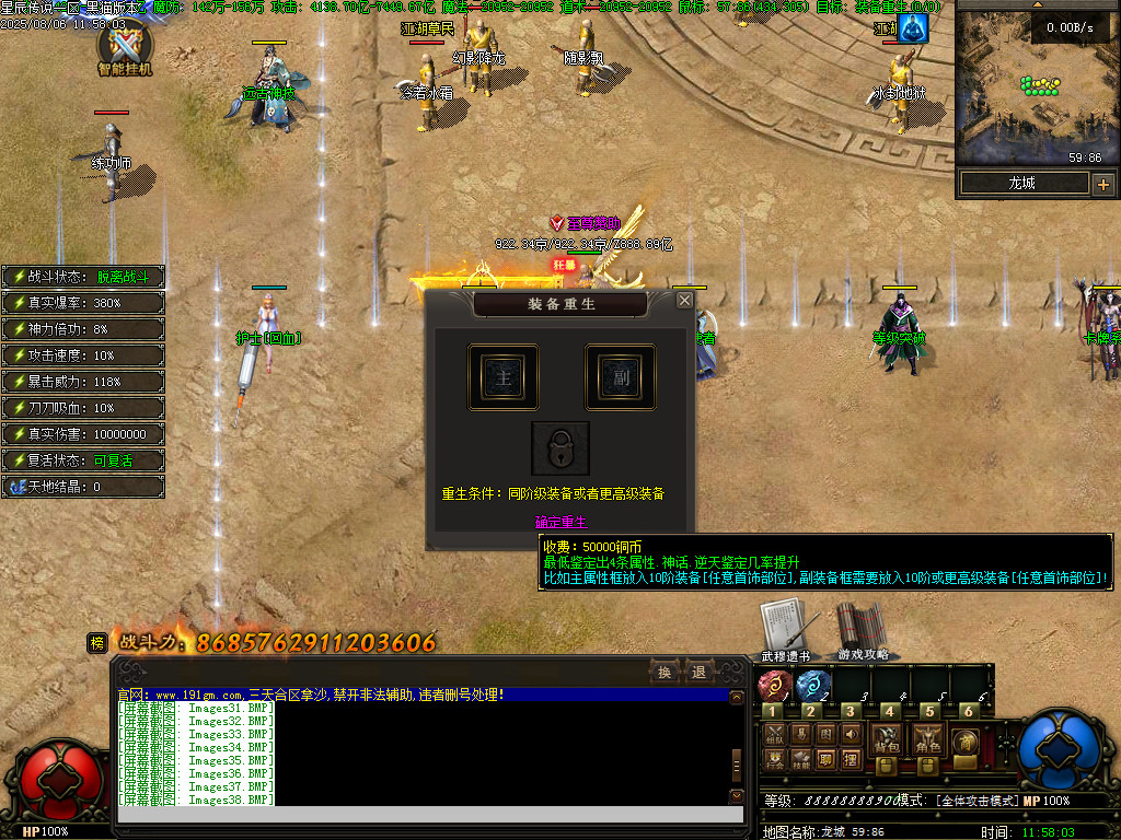 Images39.BMP