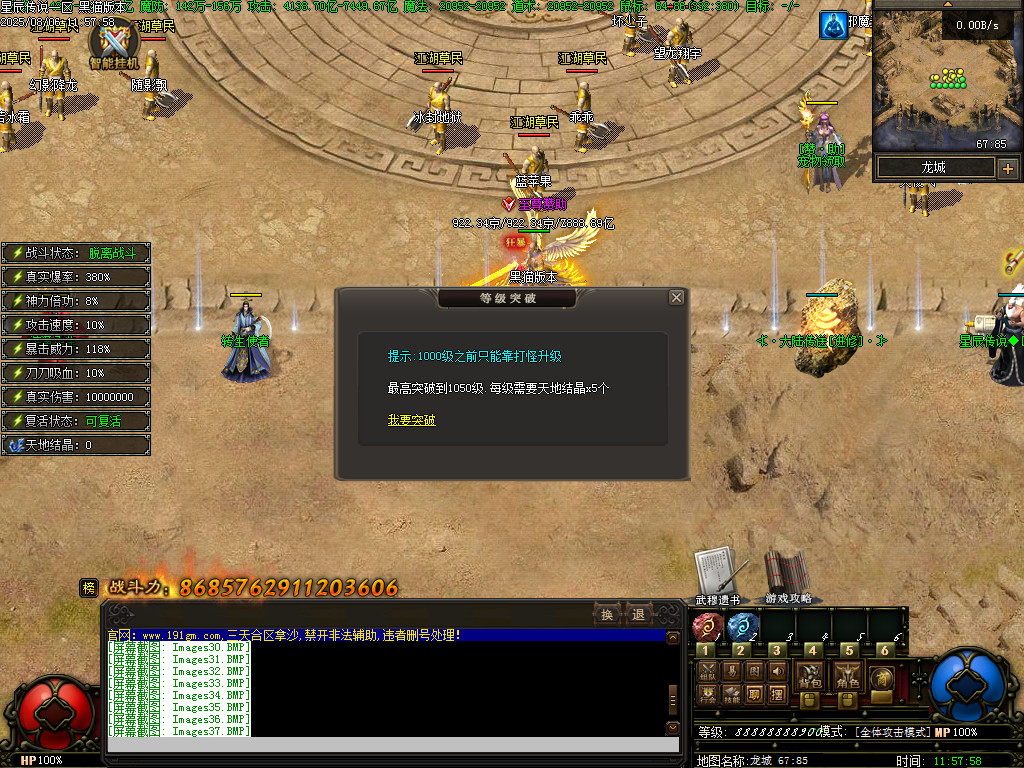 Images38.BMP