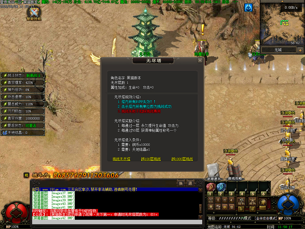 Images43.BMP