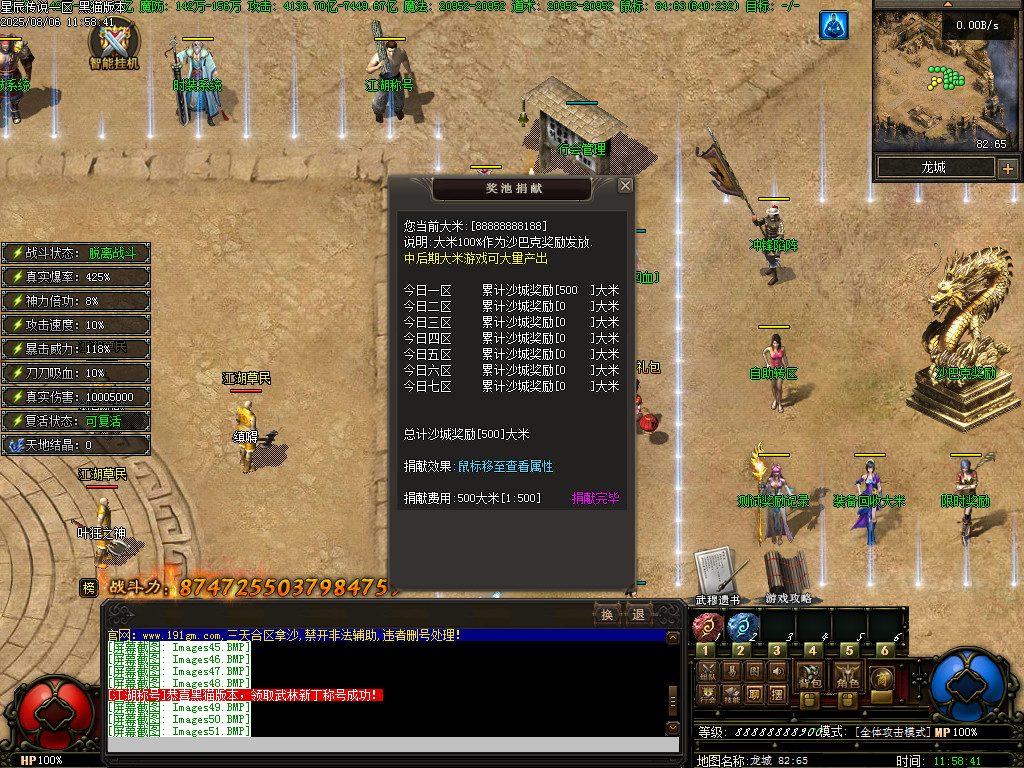 Images52.BMP