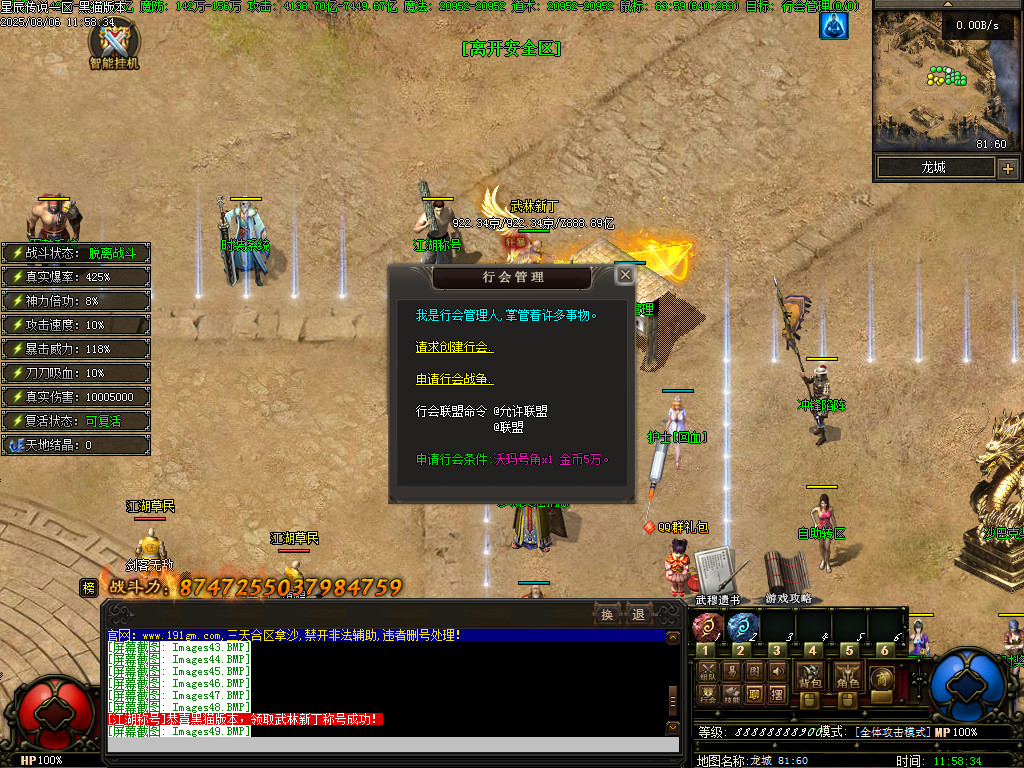 Images50.BMP