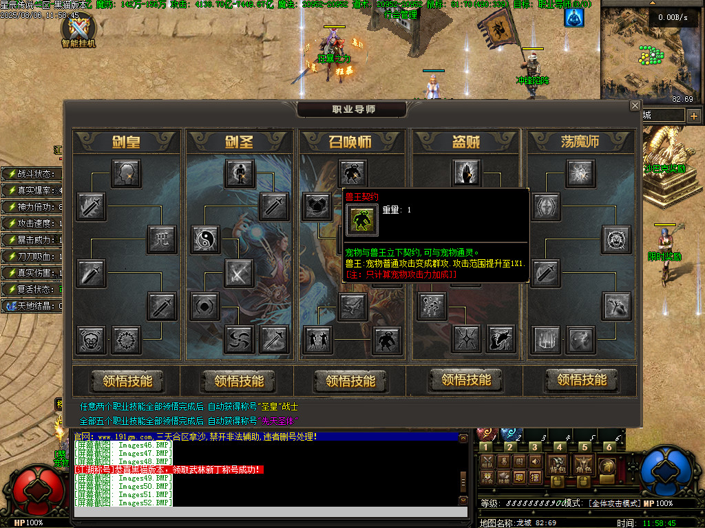 Images53.BMP