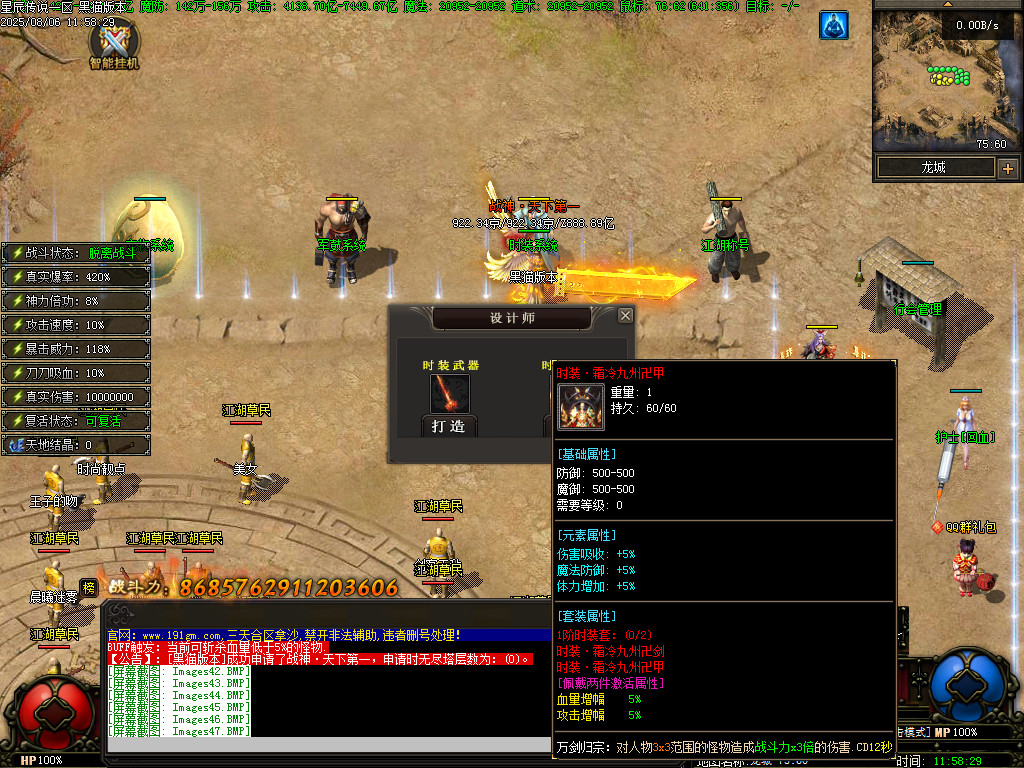 Images48.BMP