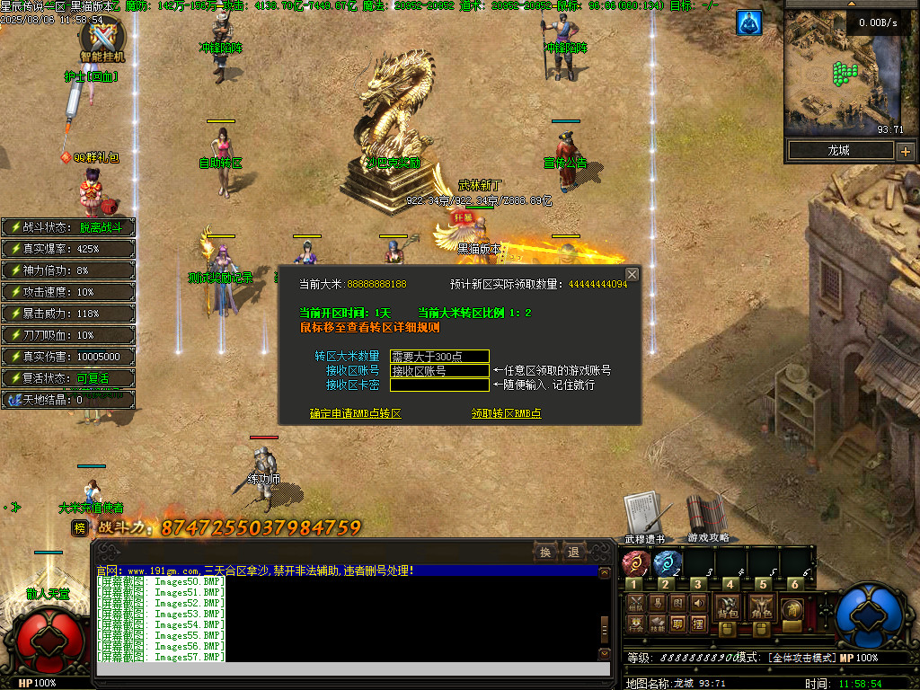 Images58.BMP