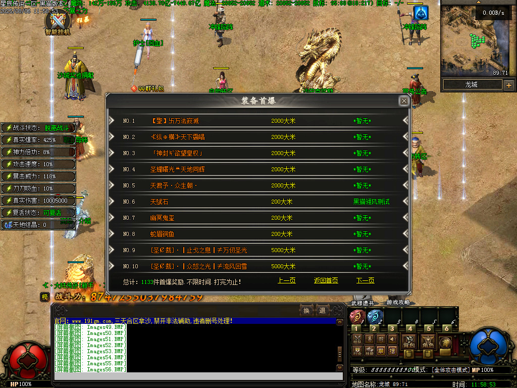 Images57.BMP