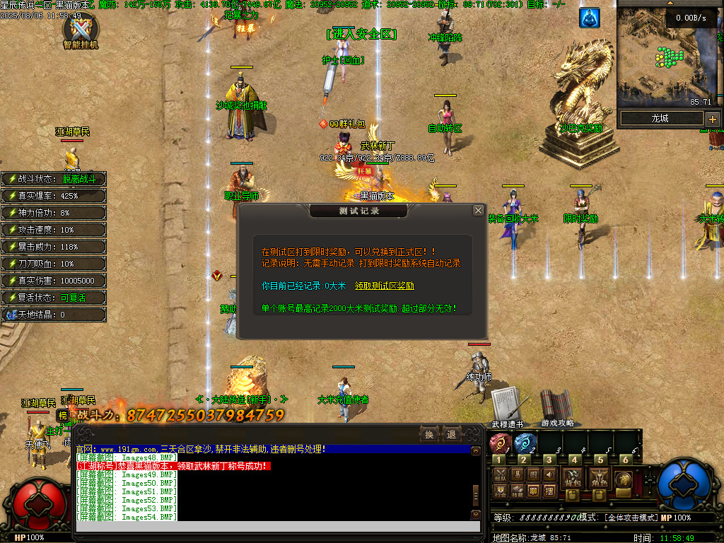 Images55.BMP