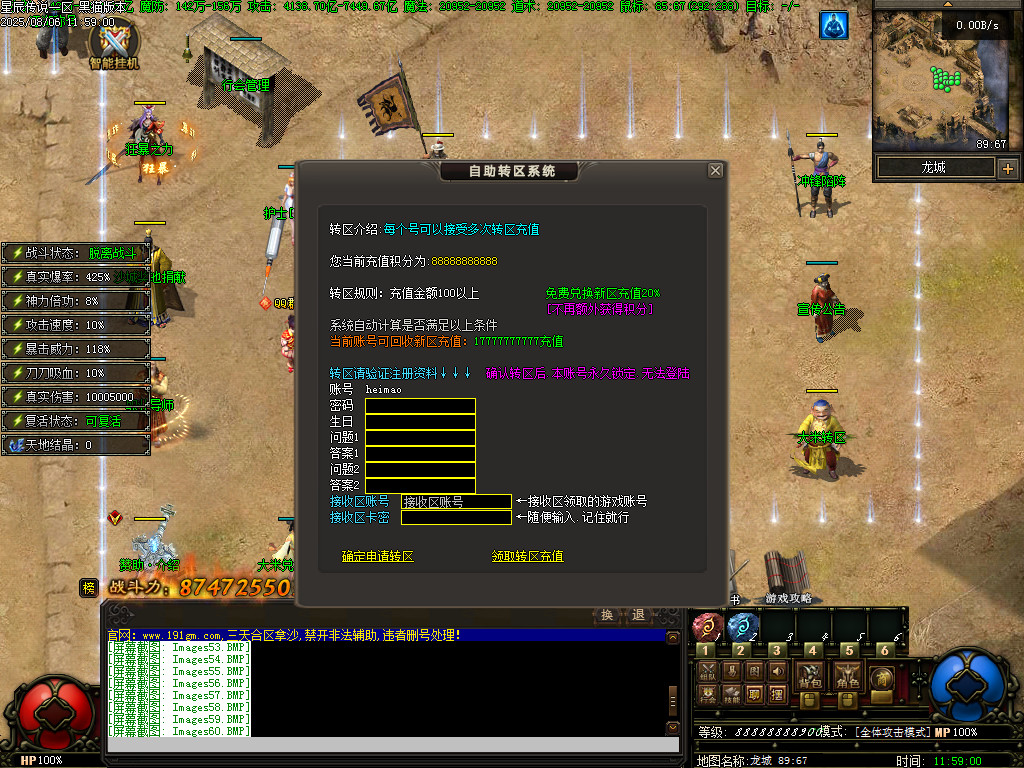 Images61.BMP