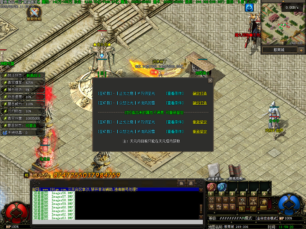 Images64.BMP