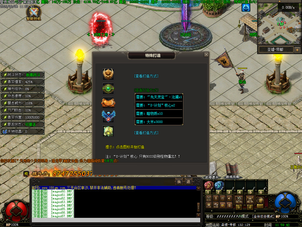 Images68.BMP