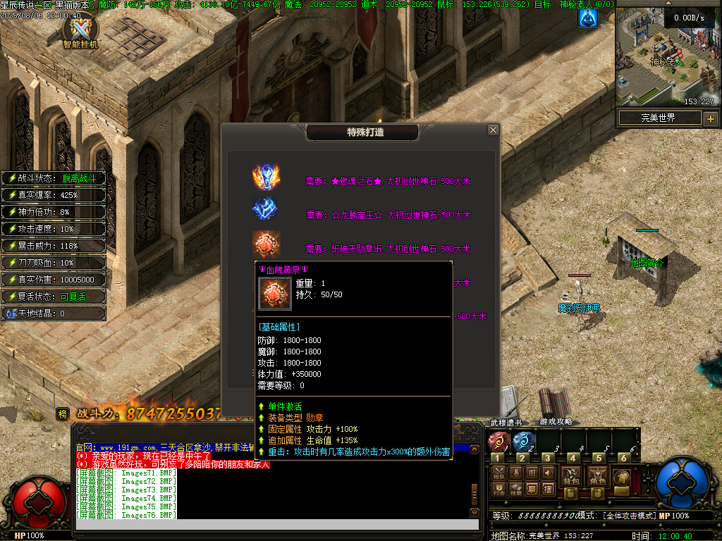 Images77.BMP