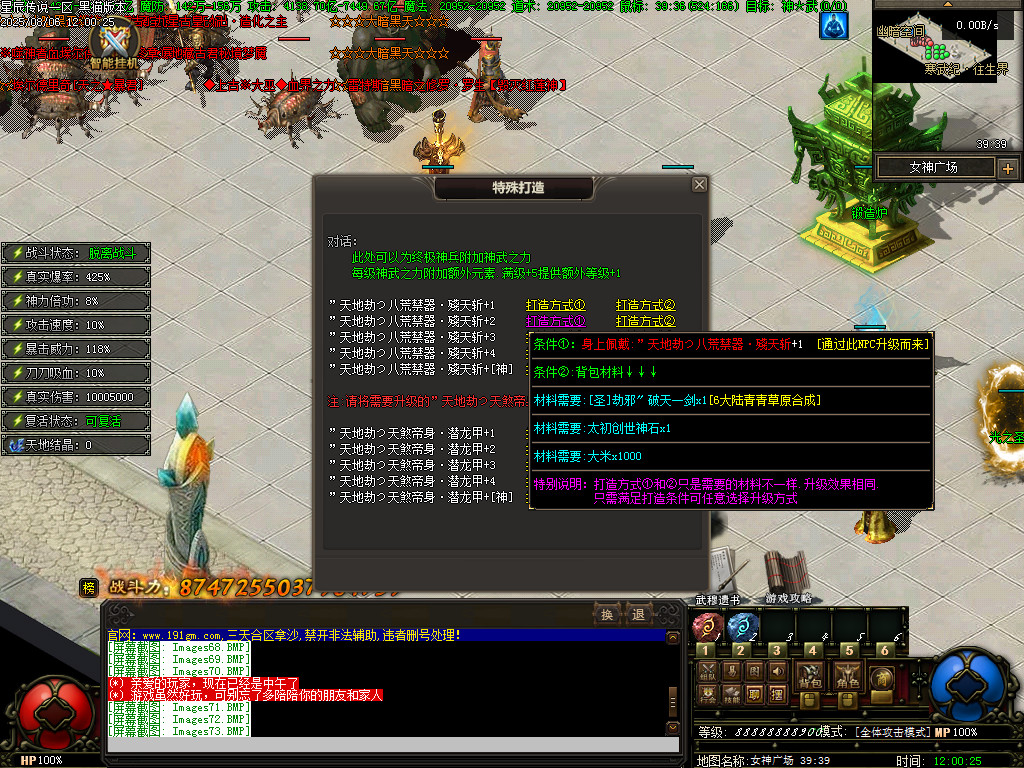 Images74.BMP