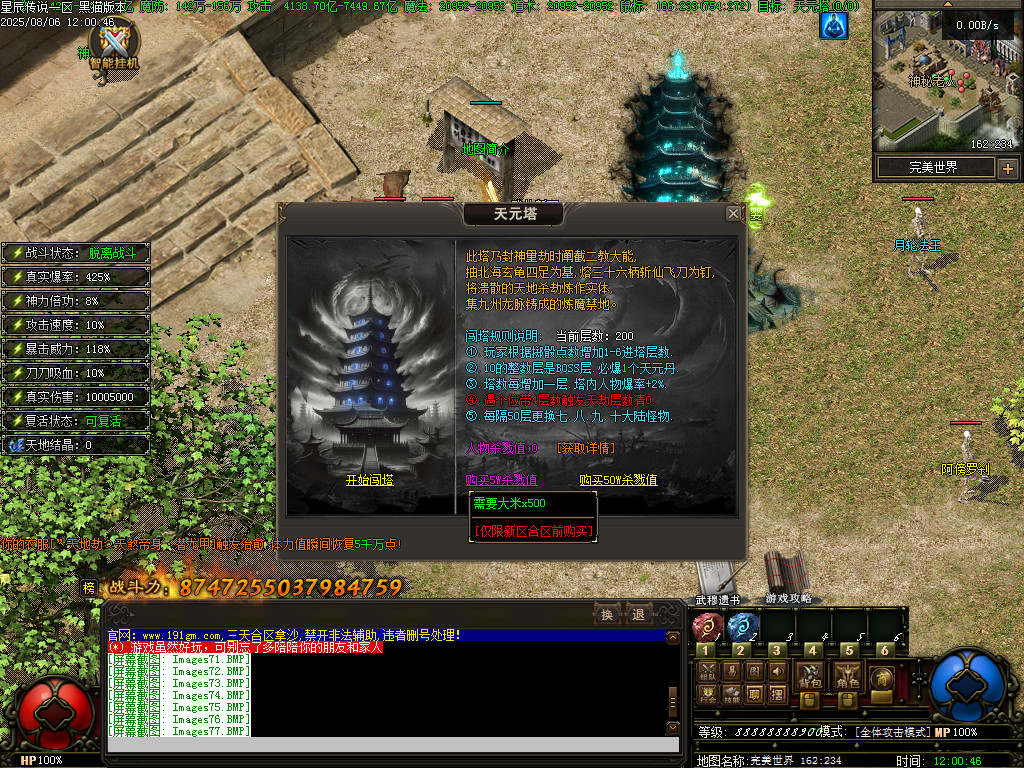 Images78.BMP