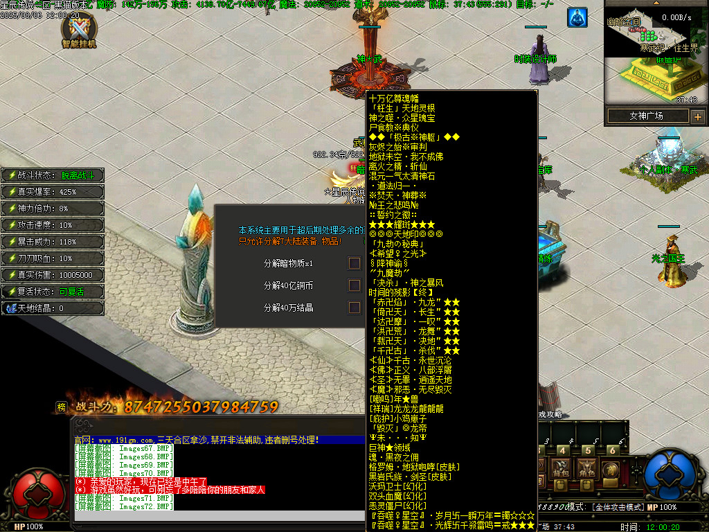 Images73.BMP