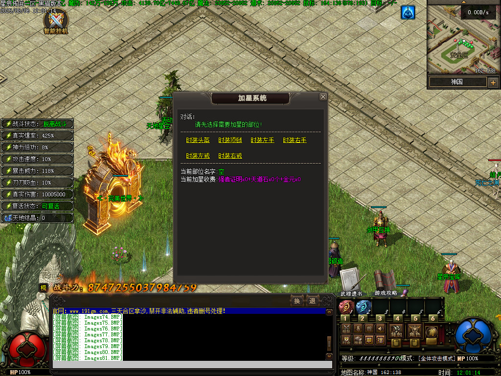 Images82.BMP