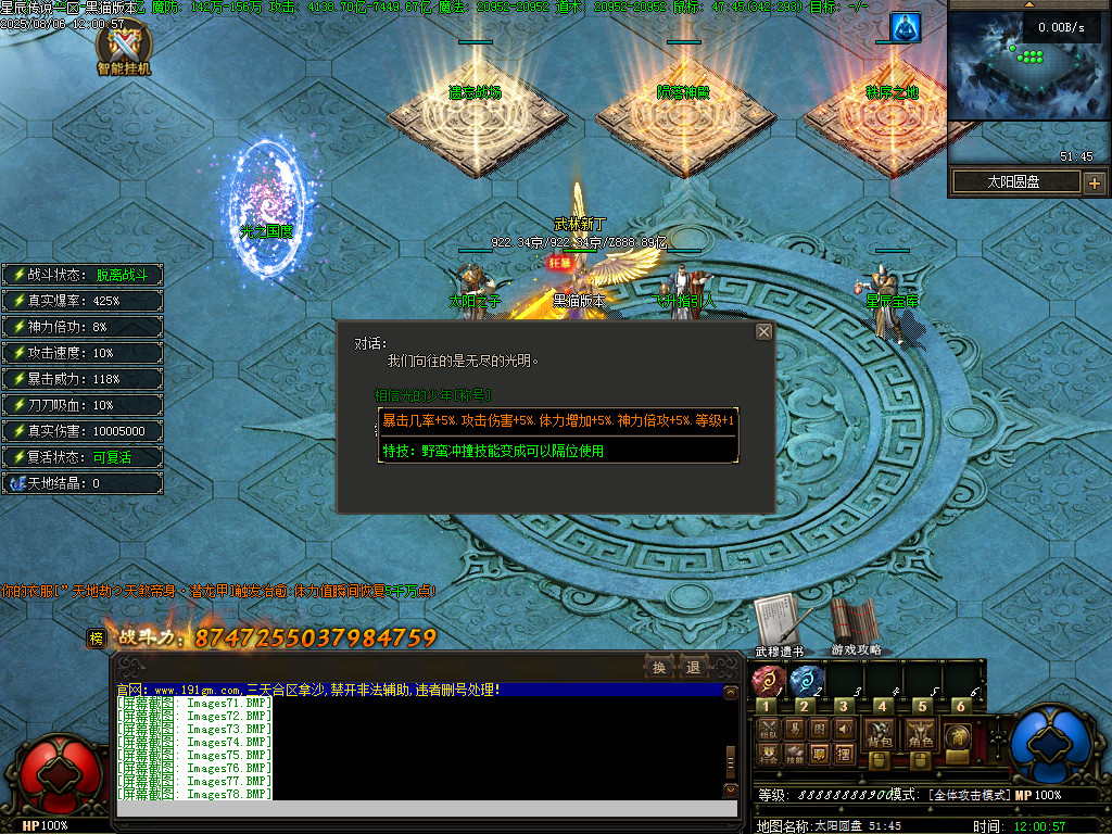 Images79.BMP
