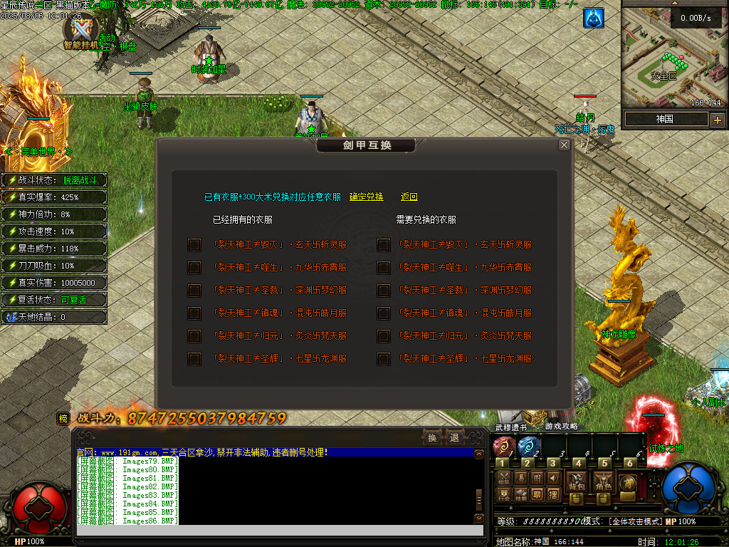 Images87.BMP