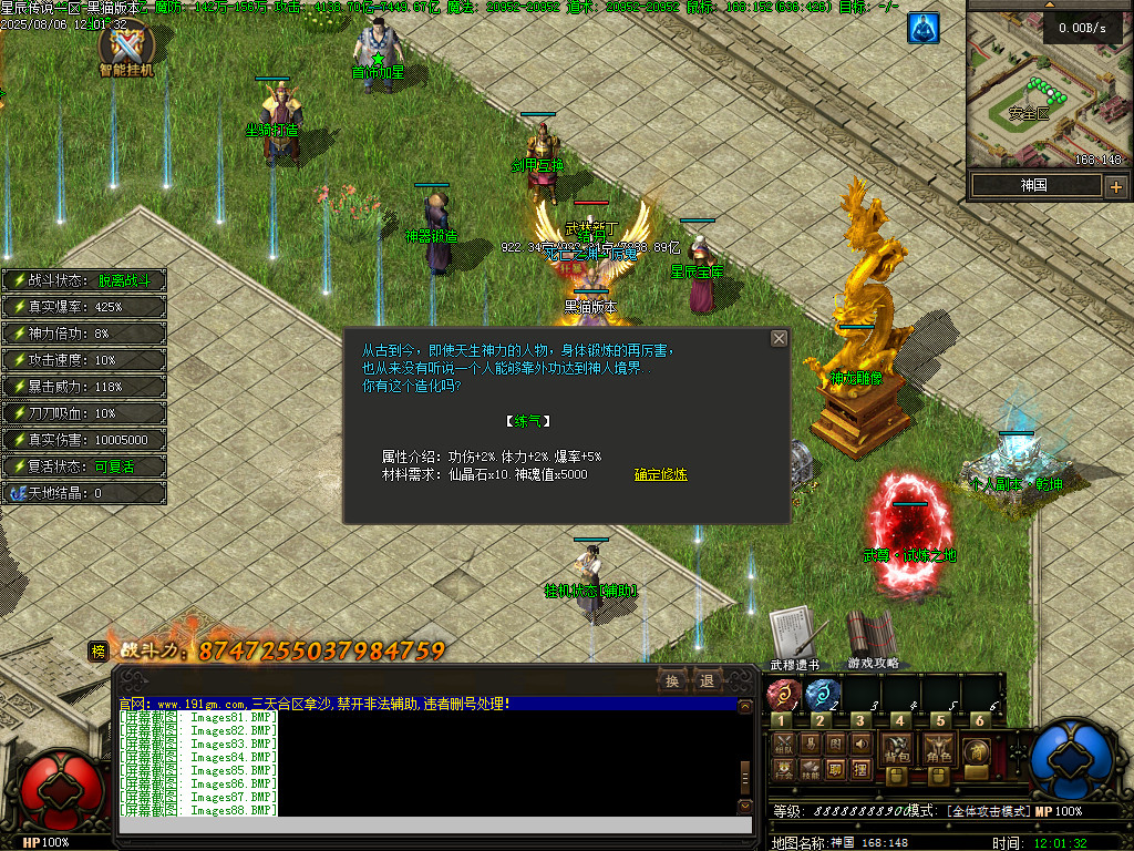 Images89.BMP