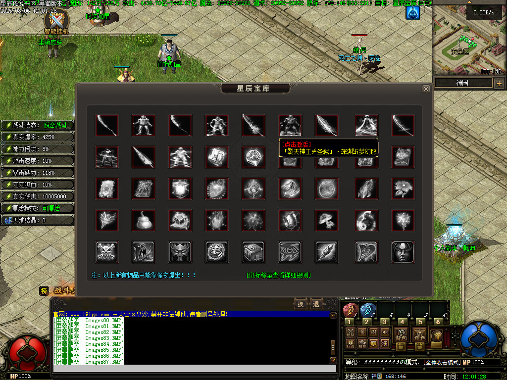 Images88.BMP