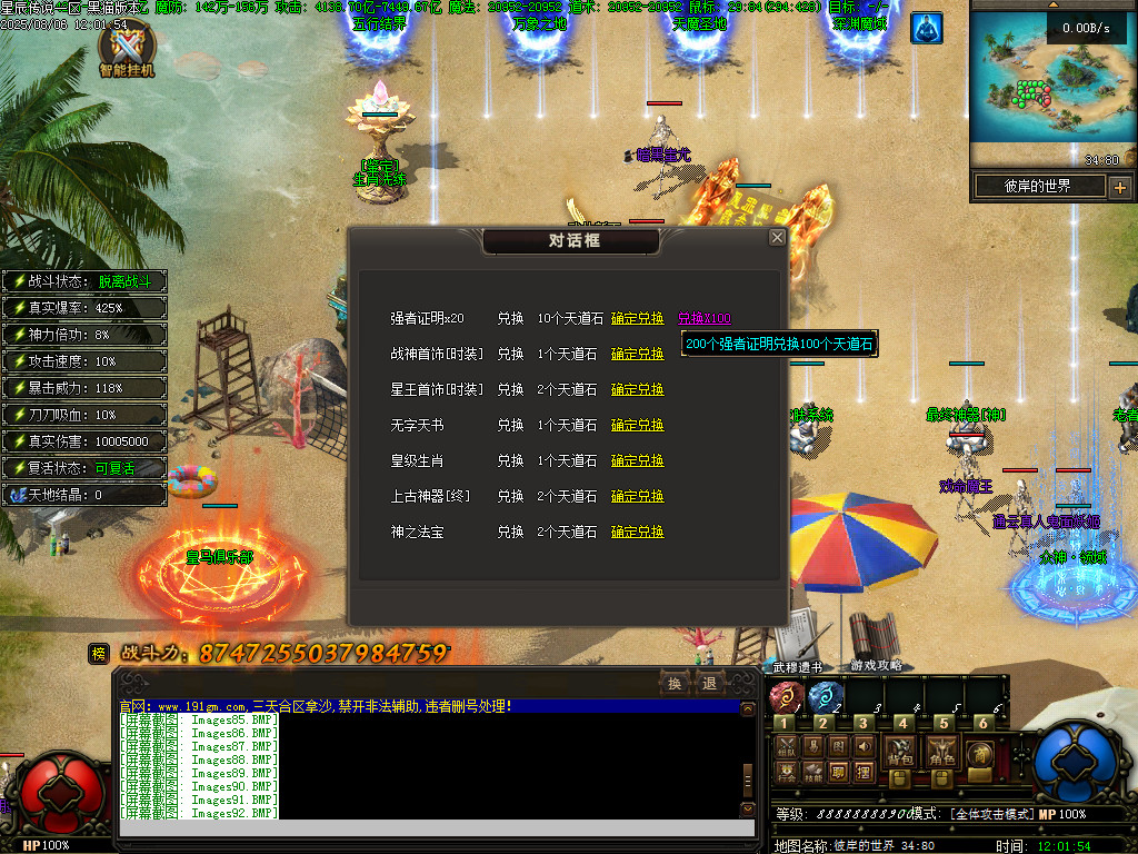 Images93.BMP