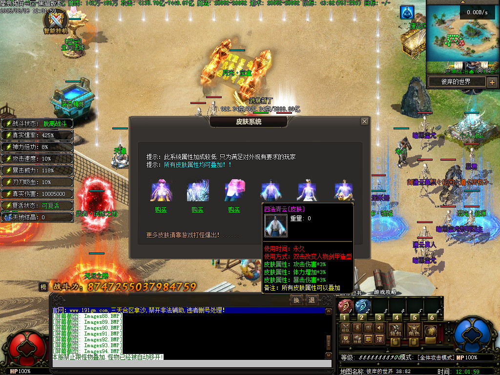 Images95.BMP