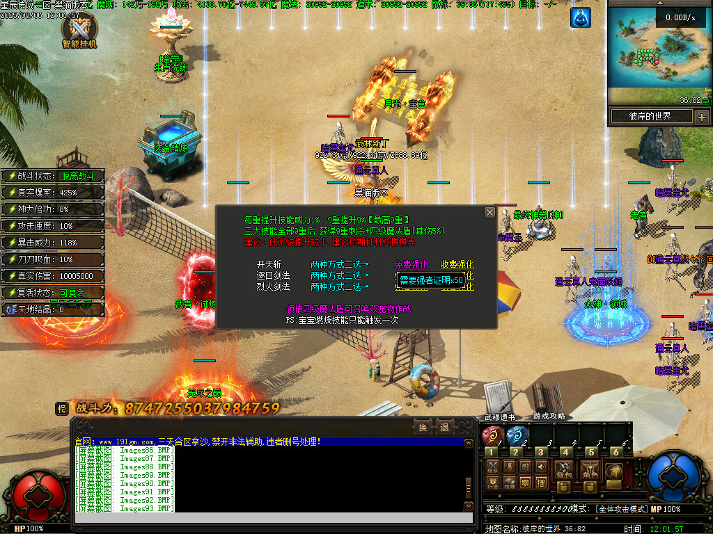 Images94.BMP
