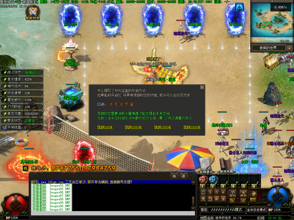 Images92.BMP