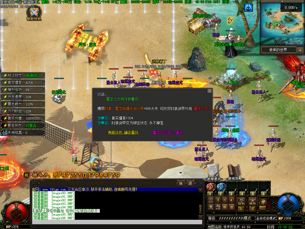 Images97.BMP