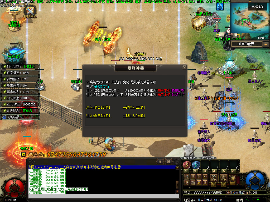 Images96.BMP