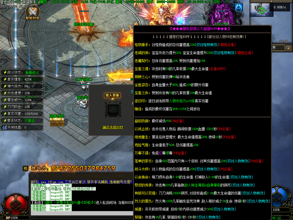 Images100.BMP