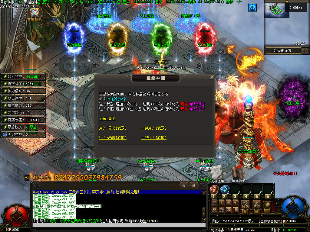 Images98.BMP