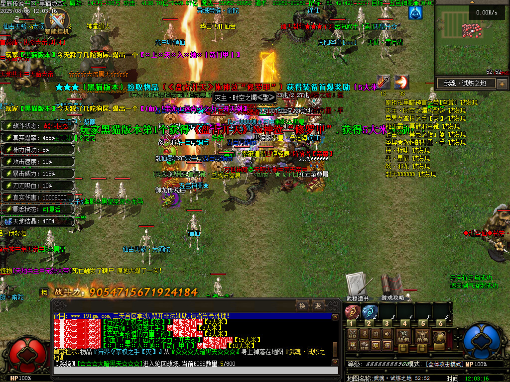 Images105.BMP