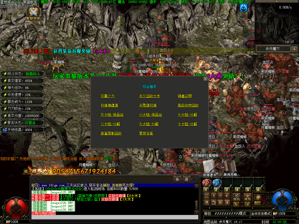 Images109.BMP