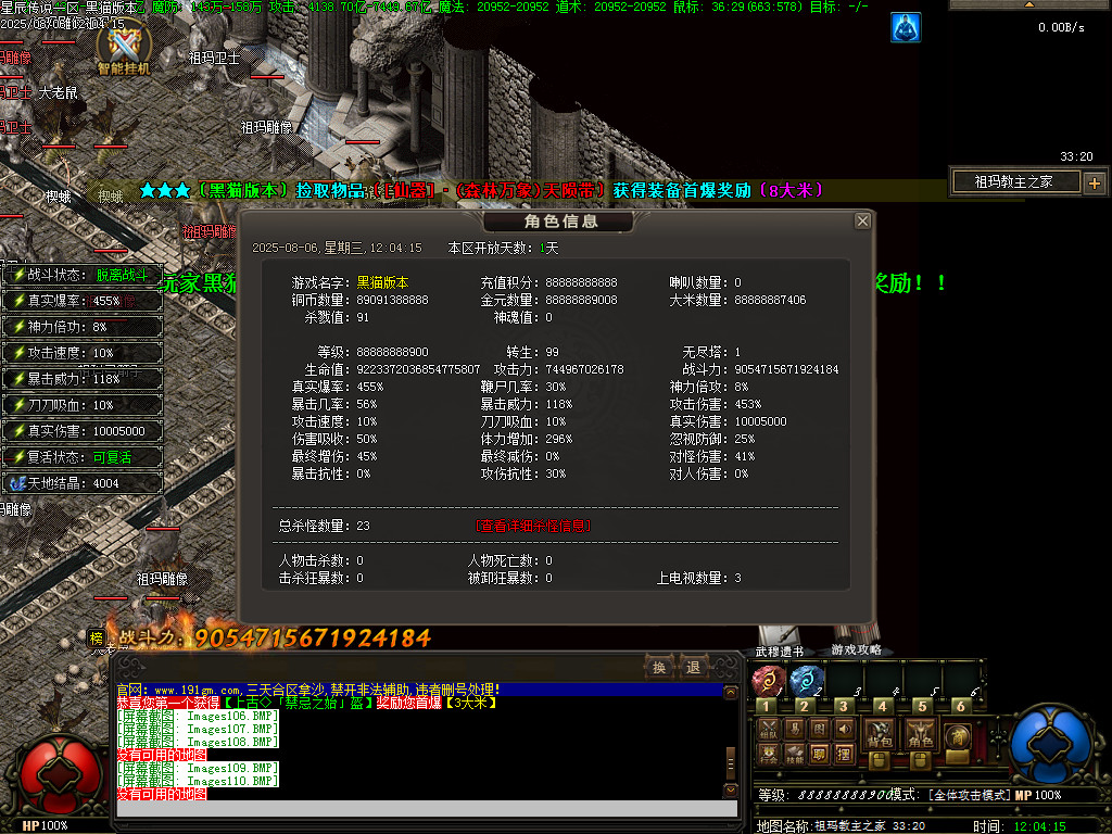 Images111.BMP