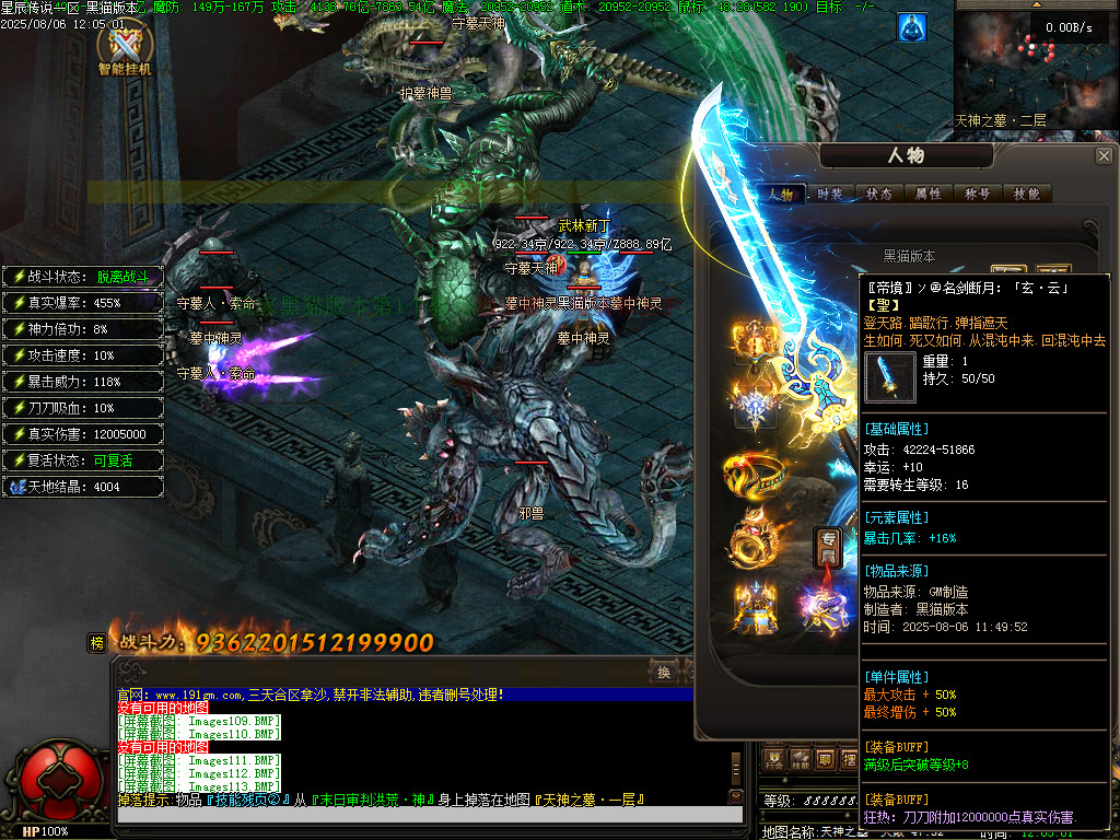 Images115.BMP