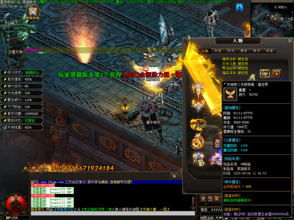 Images114.BMP