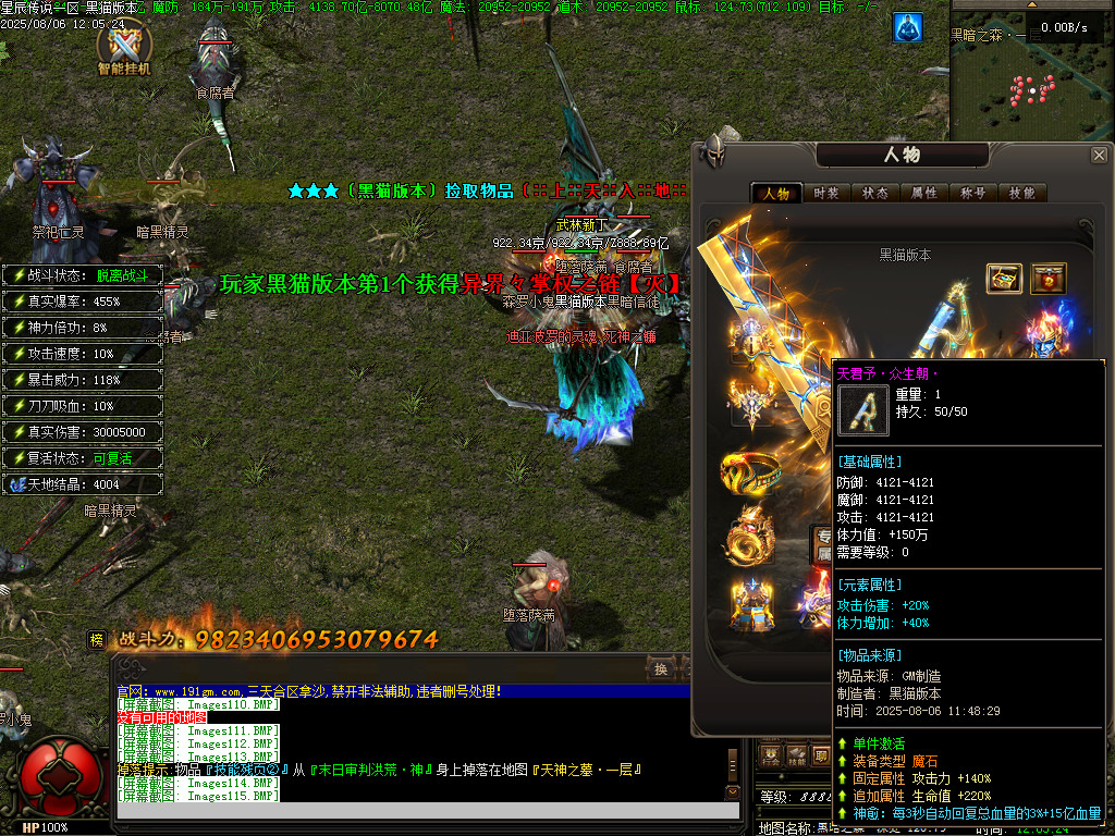 Images117.BMP