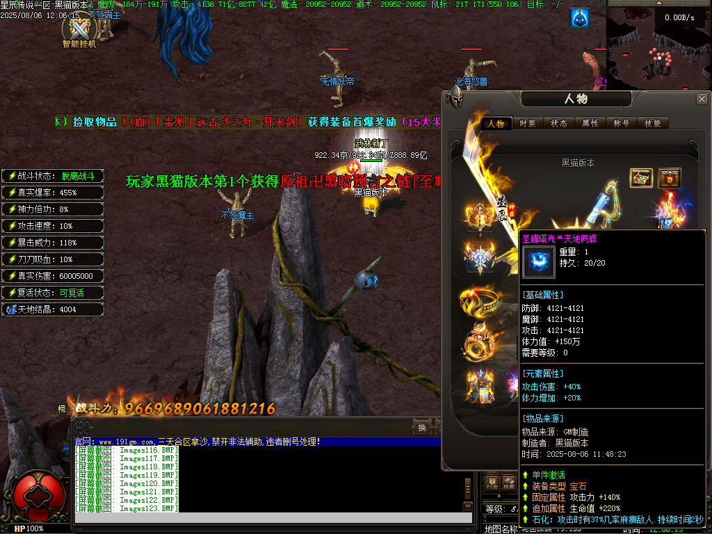 Images124.BMP