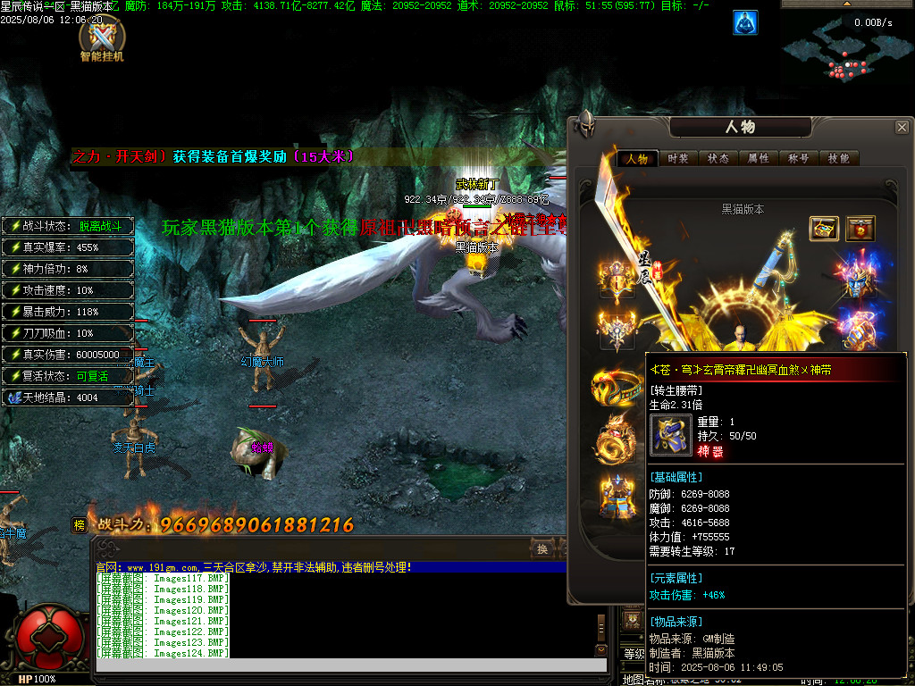 Images125.BMP