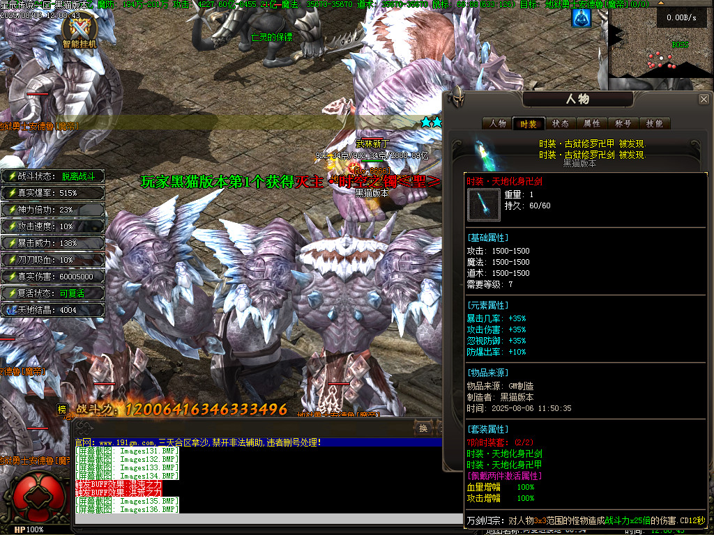 Images137.BMP