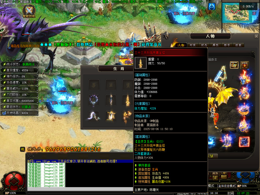 Images132.BMP