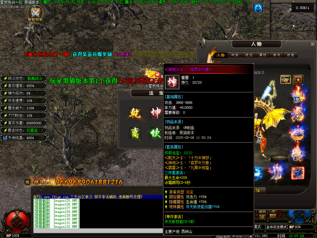Images133.BMP