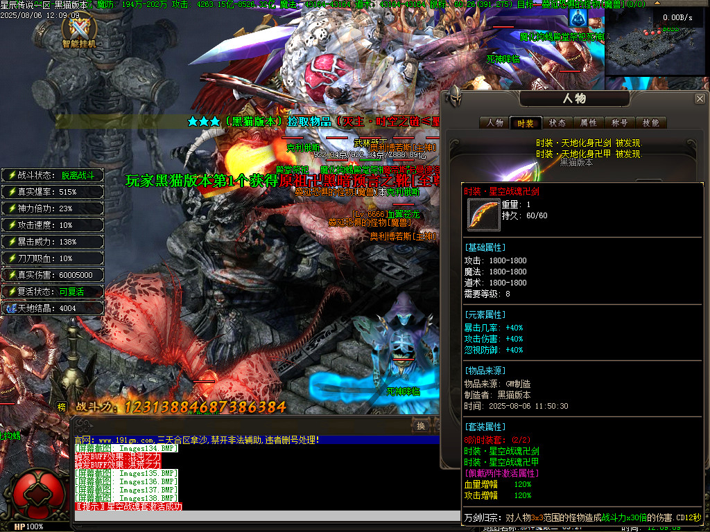 Images139.BMP