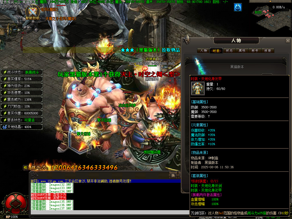 Images138.BMP