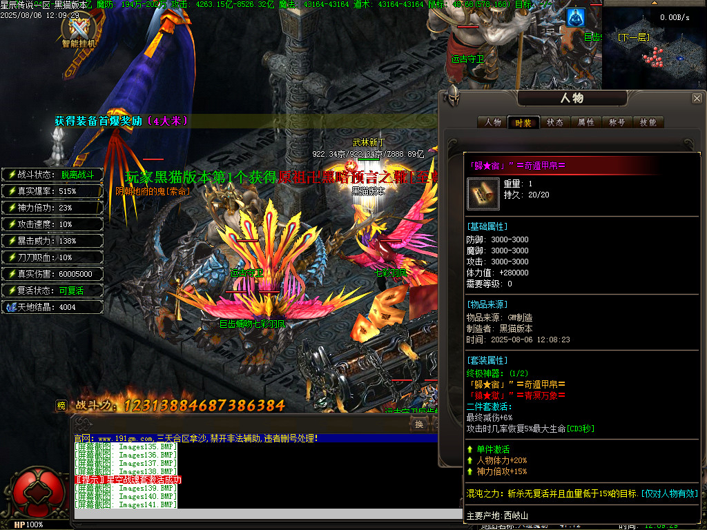 Images142.BMP