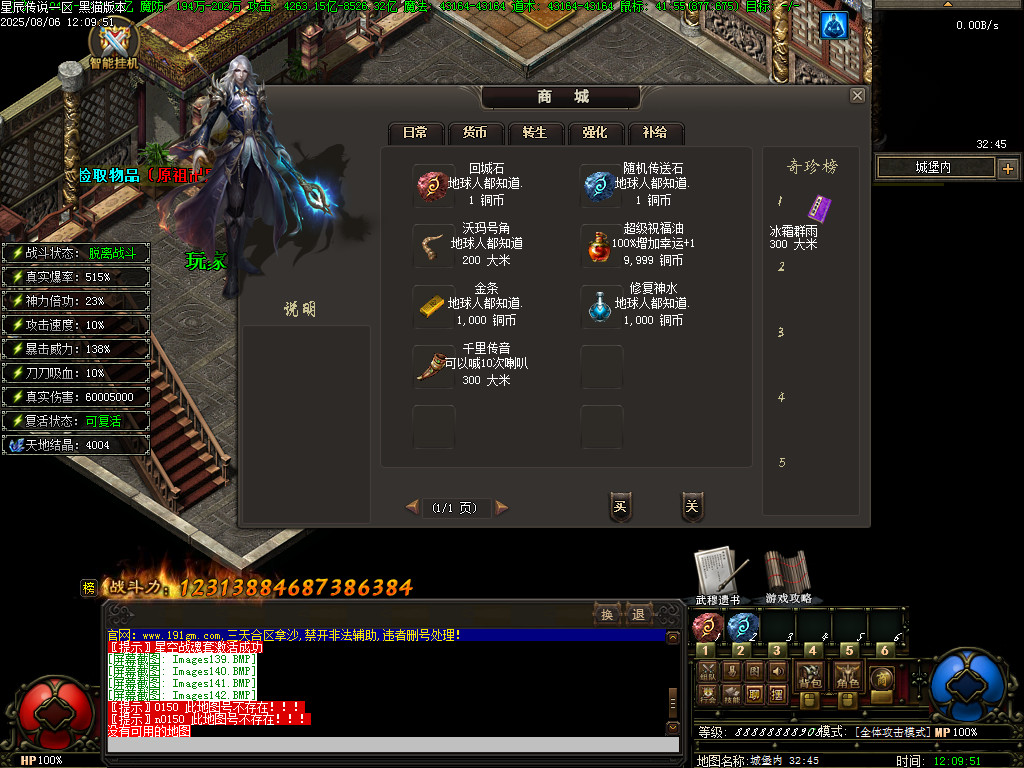 Images143.BMP