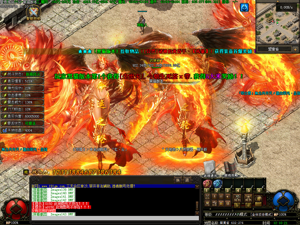 Images144.BMP