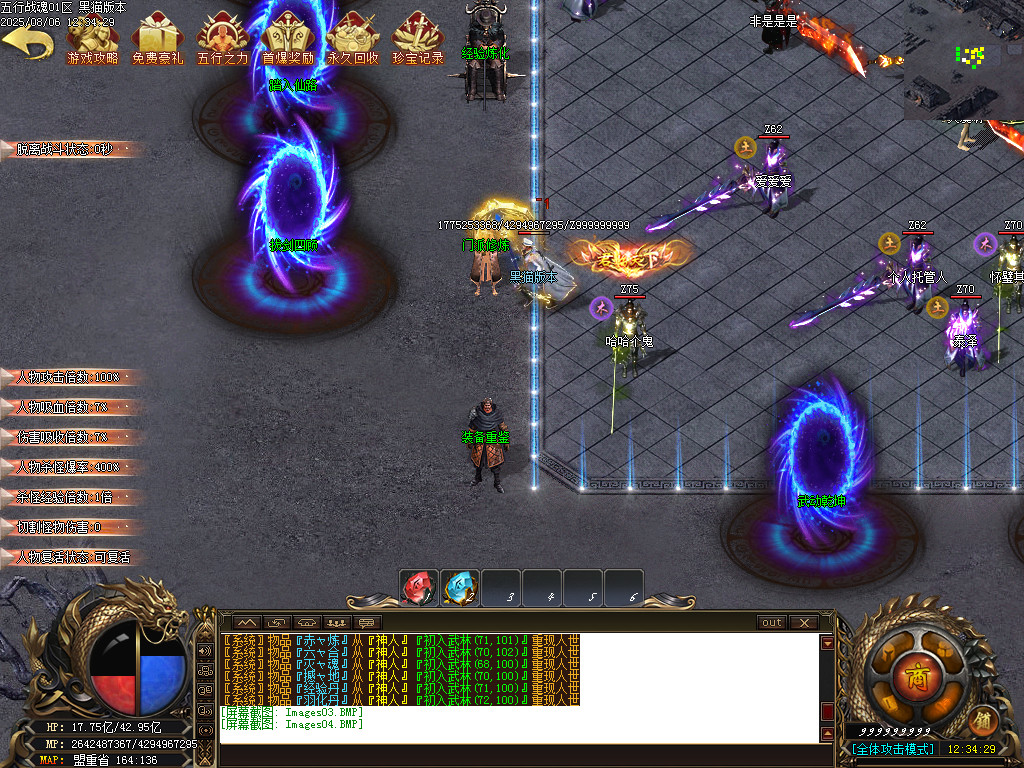 Images05.BMP
