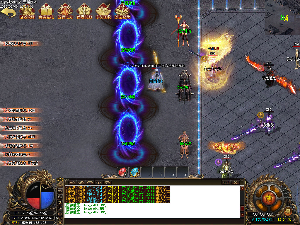 Images06.BMP